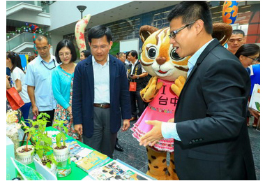 摘星計畫及摘星之光i-Voting開跑(圖)