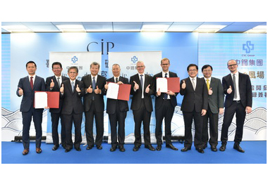 離岸風場開發合作備忘錄(圖)