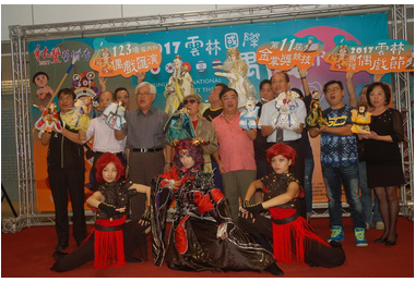 雲林國際偶戲節 邀您來「看好戲」(圖)