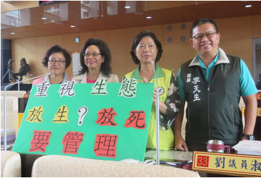 議員要求農業單位要管理放生行為(圖)