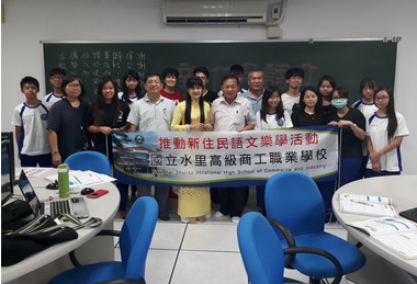 水里商工新住民語文樂學(圖)