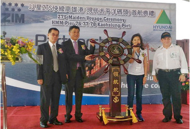 以星航運七星快線於今年11月正式加掛高雄(圖)