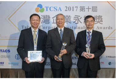 中鋼第四度榮獲「十大永續典範公司獎」(圖)