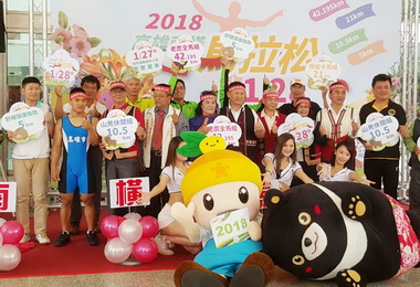 南橫馬拉松開跑世大運選手力挺到底(圖)