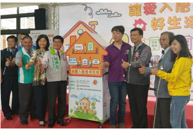 台中第三家小規模多機能服務啟用(圖)