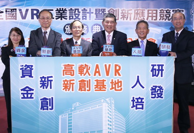 磁吸團隊進駐高軟園區新創生態系成形(圖)