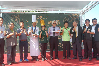 雲林縣台灣咖啡節登場(圖)