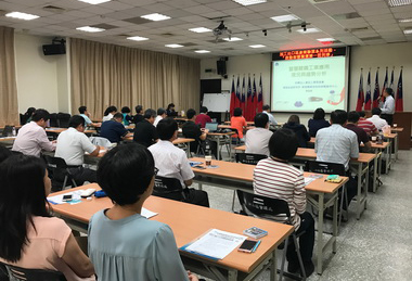 加工區產業聯盟智慧營運列車 駛向工業4.0(圖)