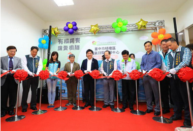 梧棲首家日間照顧中心開幕(圖)