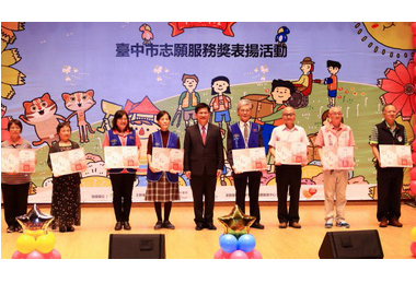中市表揚績優志工(圖)