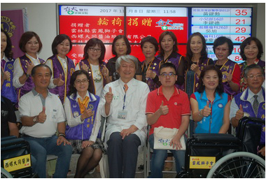 大同醬油、雲鳳獅子會、百二庄老大媽會捐輪椅(圖)
