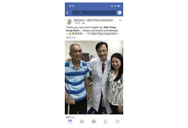 老翁大腦缺氧作祟終日像暈船跨海求醫(圖)