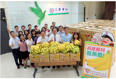高雄郵局協助蕉農，揪團訂購香蕉7,200公斤(圖)