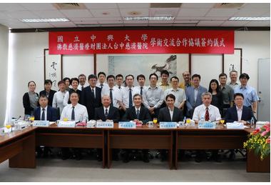 中興大學生科院、臺中慈濟醫院簽署合作協議 臨床結合學術發展(圖)
