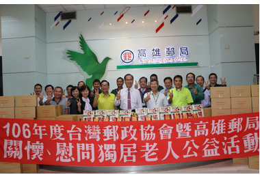 高雄郵局關懷獨居長者獲好評(圖)