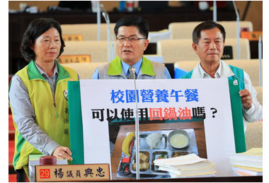 議員質詢中市校園營養午餐衛生問題(圖)