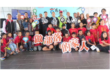 日月潭部落體驗日管處：推廣原民文化(圖)