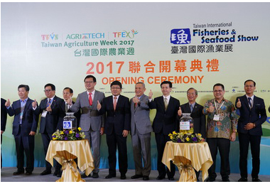 2017臺灣國際漁業展盛大登場(圖)