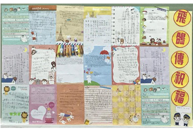 鹿峰國小三十名學生捎信警所鼓勵(圖)