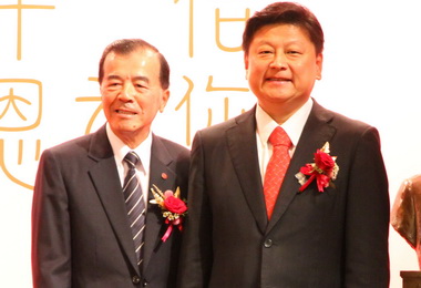 花蓮第一信用合作社 創社百週年慶(圖)