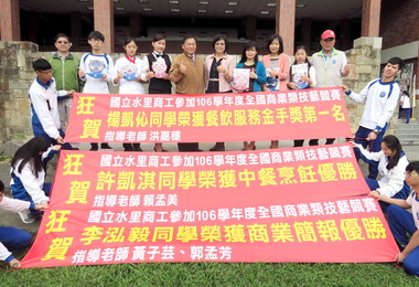 參賽餐飲服務水商奪1金手獎2優勝(圖)