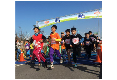 台中市高美溼地物跑登場四千多名師生參與(圖)