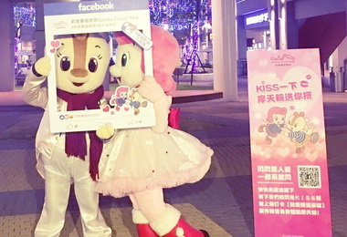 鈴鹿賽道樂園親一下摩天輪免費搭(圖)