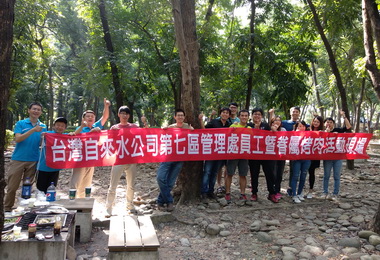 台水七區澄清湖辦烤肉歡笑聲不斷(圖)