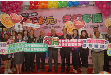 提升婦女福利 「分工多元，幸福多圓」登場(圖)