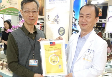 彰化首家驗光所成立守護縣民眼睛(圖)