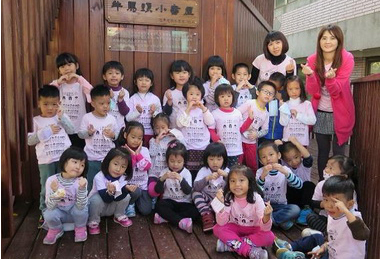 逢甲大學建築系與企業攜手送愛清水吳厝國小書屋啟用(圖)