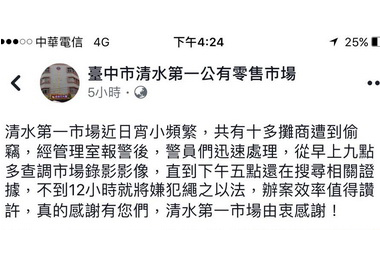 移開監視器避查緝偷竊過程反而全入鏡(圖)