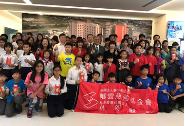 卿雲慈善基金會頒發「進步獎學金」(圖)