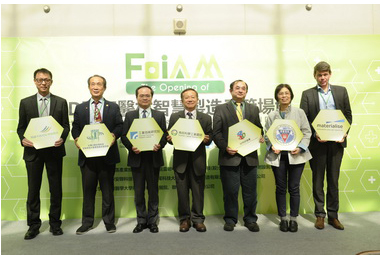 首座3D列印醫材製造場域今亮相(圖)