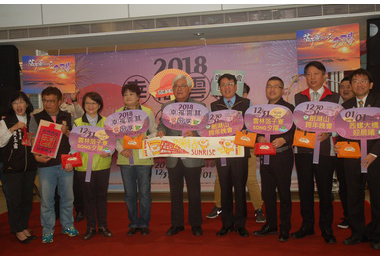 雲縣跨年三部曲，帶您high到2018(圖)