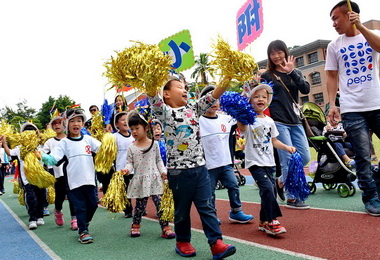 南投幼兒體能運動會草屯國小歡樂上演(圖)