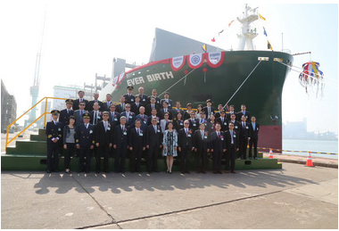 長榮2800TEU級全貨櫃輪今命名(圖)