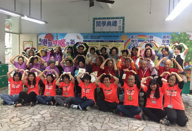 港醫健腦元氣坊-港漢大聯盟結業式與成果發表會(圖)