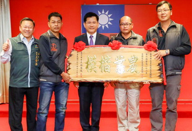 新社花卉產銷班獲全國十大績優農業產銷班(圖)