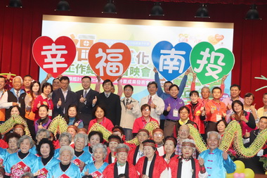 福利社區化紀錄片首映會熱鬧登場(圖)
