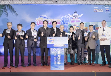 慶來台旅客破百萬港務公司送六天五夜行程(圖)