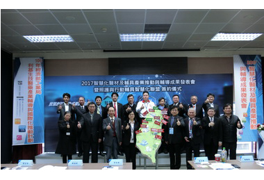 照護與行動輔具智慧化聯盟照護高齡人口(圖)