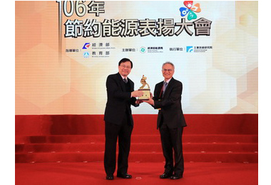 中鋼軋鋼三廠榮獲經濟部節能標竿「金獎」(圖)