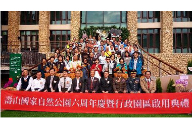 全新「壽山國家自然公園行政園區」啟用(圖)