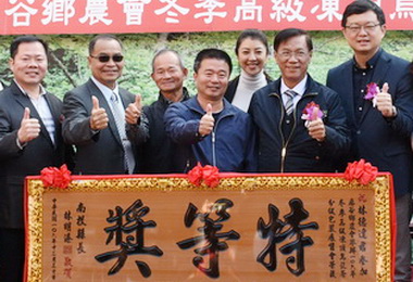 鹿谷農會冬茶賽林德達奪特等獎(圖)