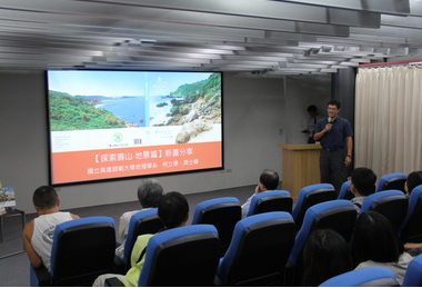 四個面向看壽山-探索壽山系列新書發表會(圖)