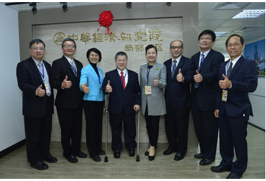 中華經濟研究院南部院區揭牌運作(圖)