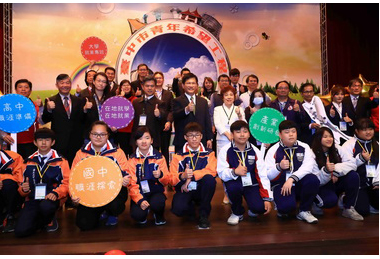 中市青年希望工程成果發表會(圖)