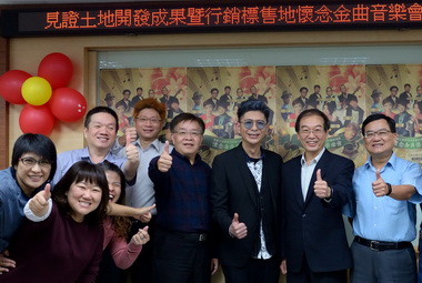 高雄市地政局周六辦音樂會(圖)