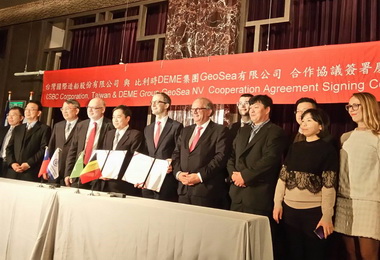 台船與國際海工天王GeoSea結盟(圖)